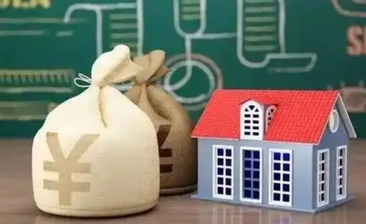 南充公积金提取流程详细步骤（怎么提取市公积金）